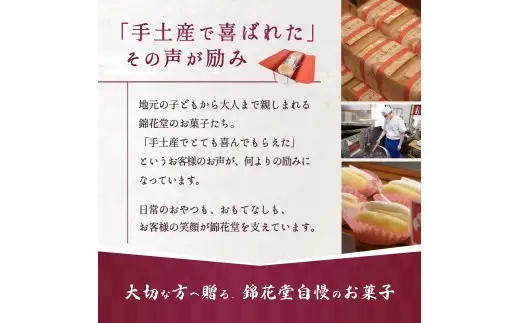 老舗の味 天狗力餅50個入　和菓子　力もち　こし餡　職人の手作り / 銘菓 和菓子 こしあん 由良町 お取り寄せ お土産 ギフト 和歌山県【knkd004A】