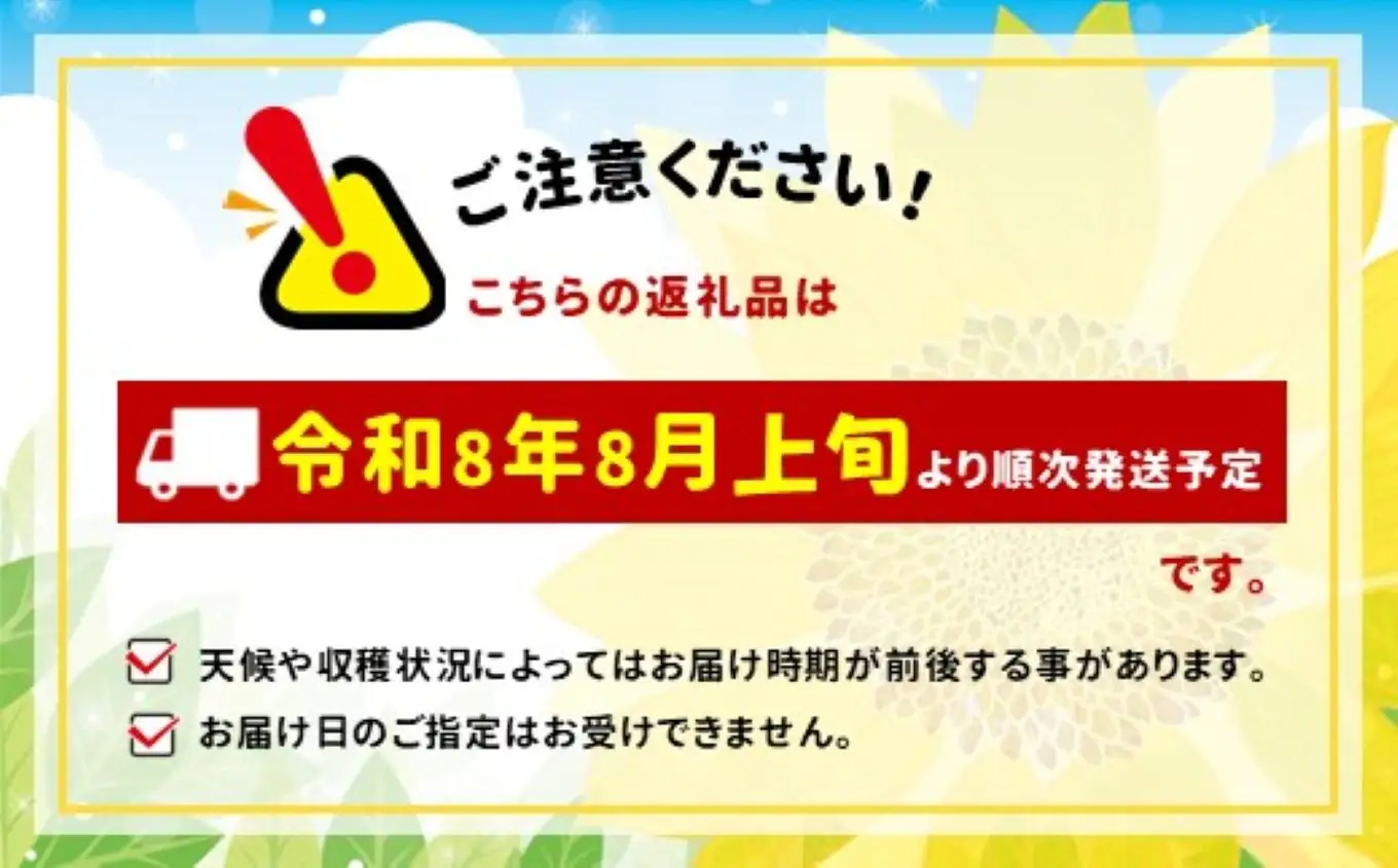 【栽培期間中農薬不使用・無化学肥料・無家畜性肥料で育てた】 季節の 野菜セット ( Mサイズ )【2026年8月上旬～発送】