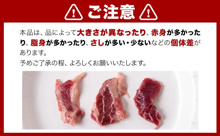 馬ひも焼肉用300g（50g×6袋） 肉 馬ひも 馬肉 《30日以内に出荷予定(土日祝除く)》
