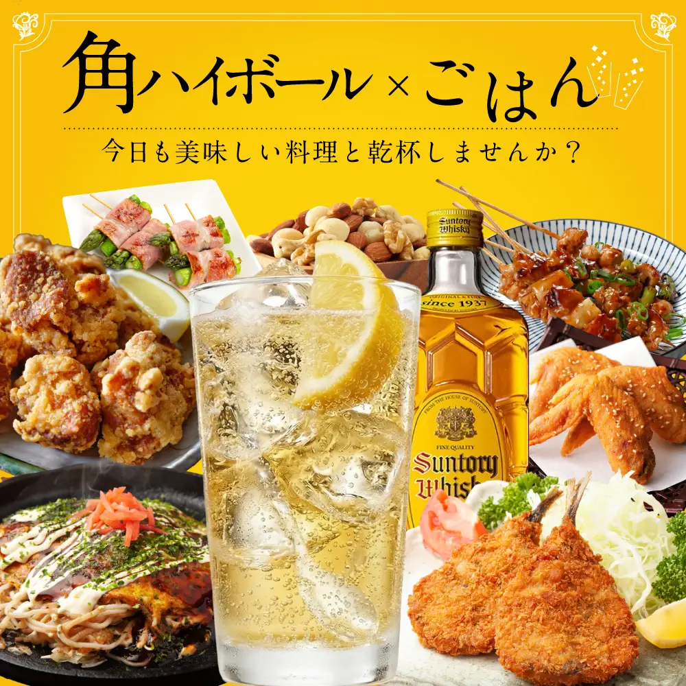 サントリーウイスキー角瓶 2700mlペット しくマルハチ株式会社 滋賀県 東近江市 B-E20 ウイスキー 角 角瓶 サントリー 2.7L ペットボトル 特大 大容量 ハイボール お酒 宅飲み 蒸溜所 まとめ買い