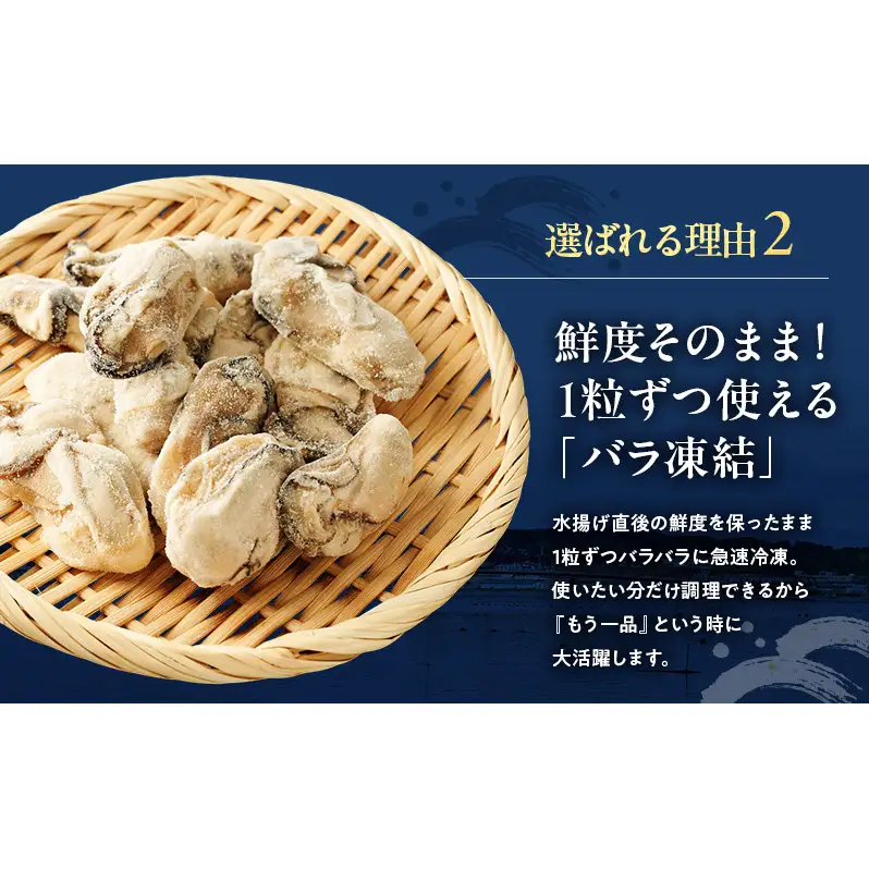 鮮度そのまま 北海道 厚岸産 冷凍 むき牡蠣 200g×3パック カキ かき 牡蠣 急速冷凍 新鮮 殻むき不要 便利 アレンジ 海鮮 海産物 国産 厚岸町