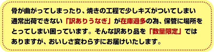 【0134350a-2607】＜土用丑の日までにお届け＞【緊急支援品】＜訳あり＞鰻の蒲焼き(無頭)(3～4尾・計約480g・タレ、山椒付) うなぎ ウナギ 鰻 国産 蒲焼 蒲焼き たれ 鹿児島 ふるさと 人気 支援 【アクアおおすみ】