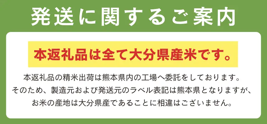 令和7年産】大分県産 ヒノヒカリ 白米 30kg ( 5kg × 6袋 ) | お米 精米