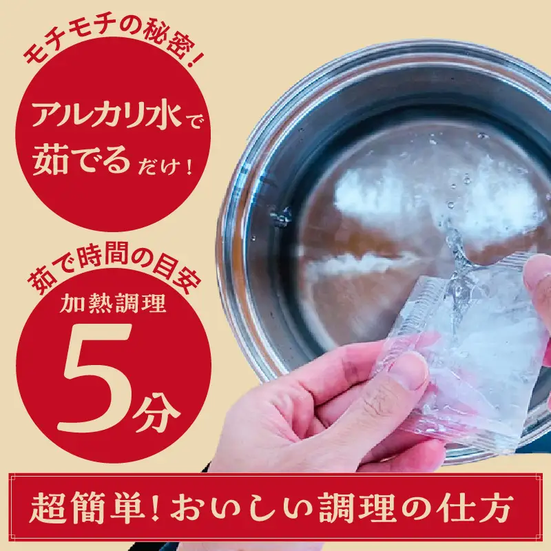 豆干絲（トーカンスー）4袋セット _01-487