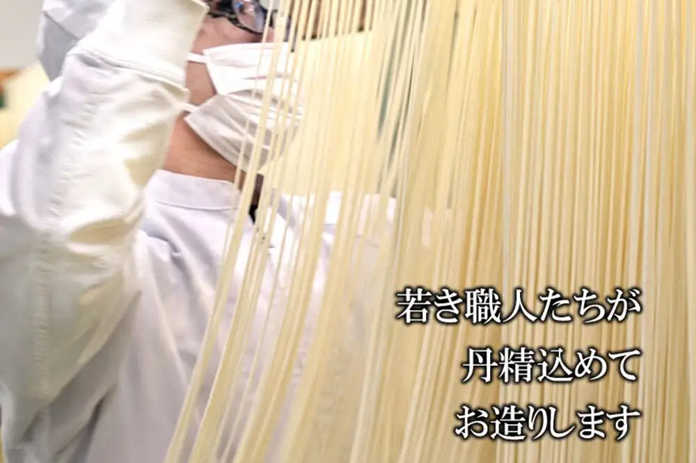 無限堂 稲庭うどん チャック袋入り 2kg（約20人前） 秋田
