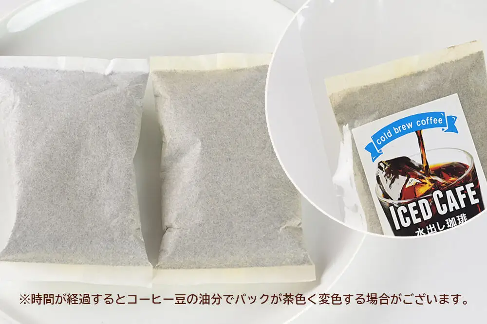 自家焙煎珈琲 水出しアイスコーヒー 18パック AI選別 就労継続支援B型事業 秋田市