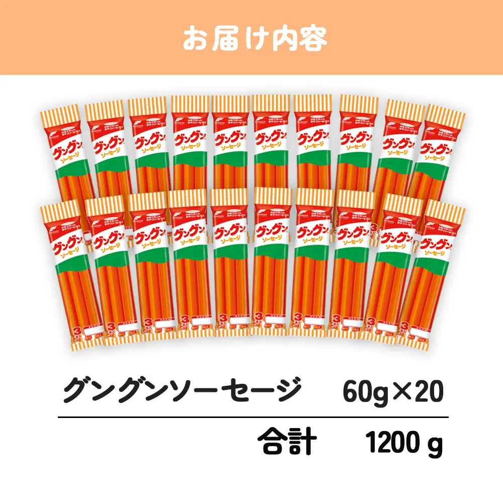 【魚肉ソーセージ】60本 魚肉ソーセージ HU
