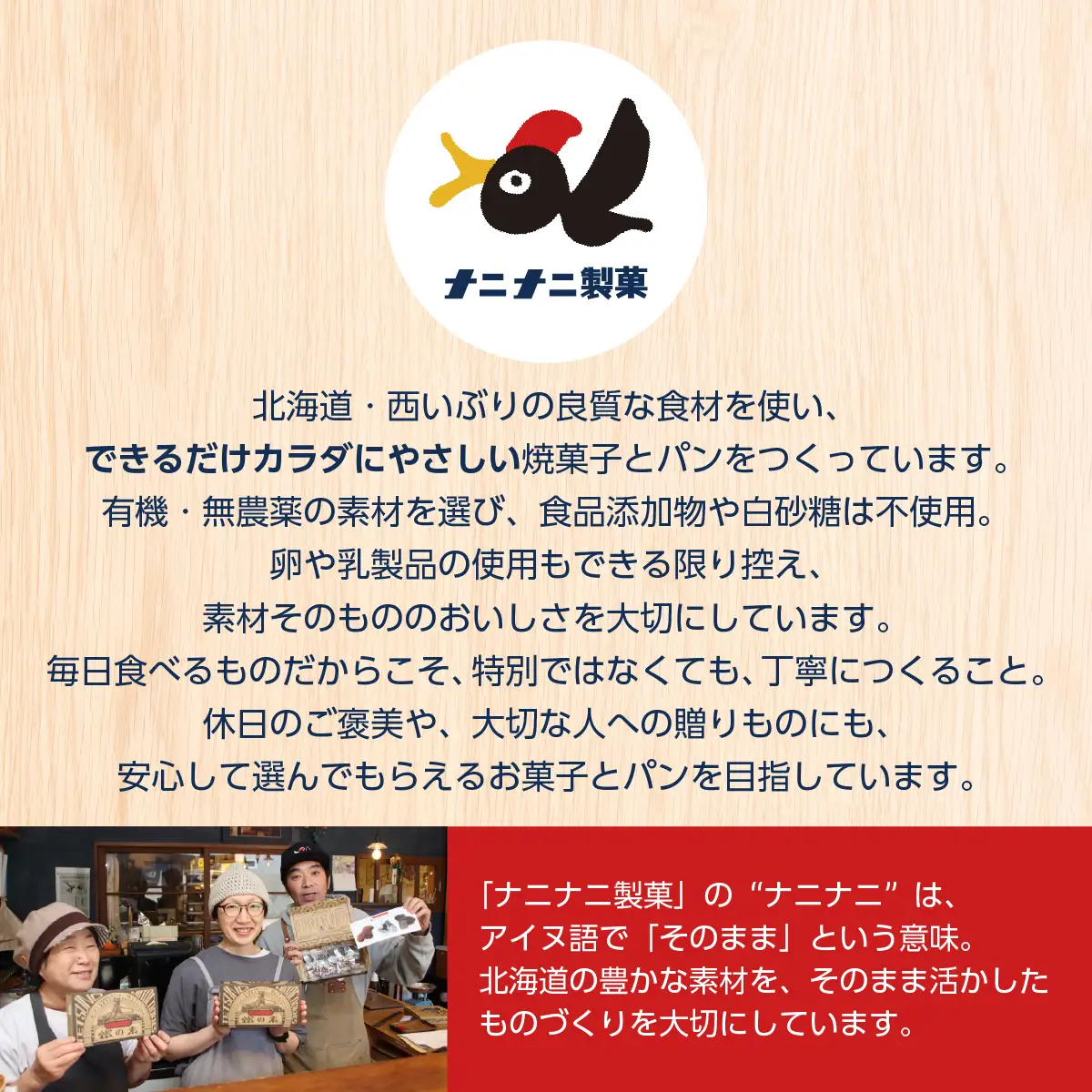 室蘭工業大学公認「鐵の素」クッキー （3種1袋×5袋 入）2箱 MROAP002
