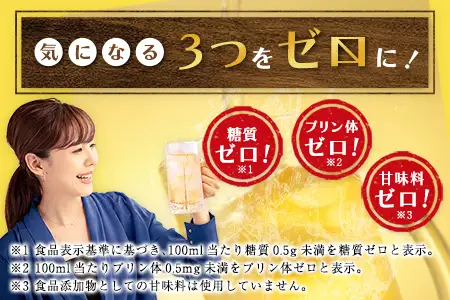数量限定 ＜ タカラ「焼酎 ハイボール」 350ml×24本＞ レモン TaKaRa 国産 人気 チューハイ 宝 缶酎ハイ 宮崎県 送料無料【MA-d-002】