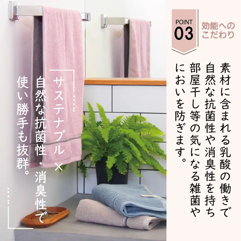 （今治タオル）biotone フェイスタオル　3枚（ピンク）