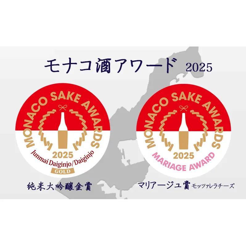 吟天花龍 720ml 1本 小野市自然栽培山田錦使用　純米大吟醸 大吟醸 酒 お酒 日本酒 冷酒 山田錦 ギフト プレゼント お取り寄せ 兵庫県 小野市
