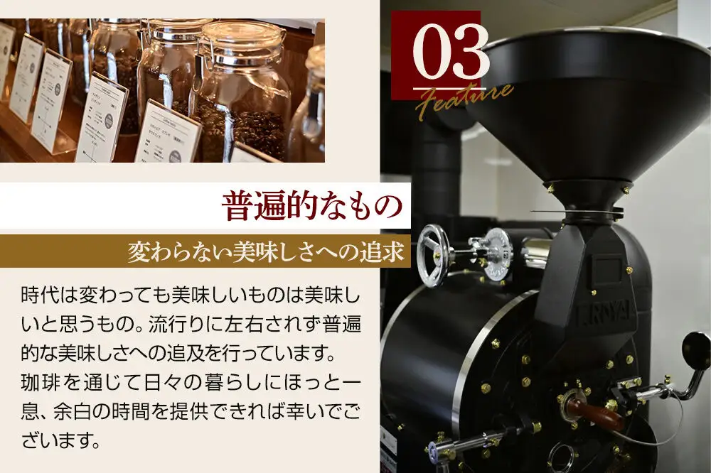 オリジナルコーヒーセット（ドリップパック）12g×10個