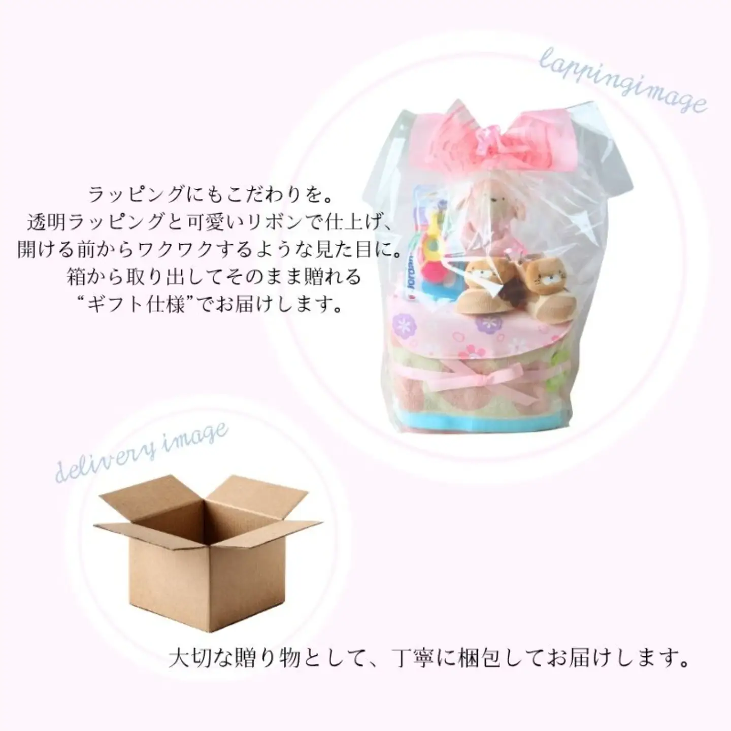 おむつケーキ 15枚 Sサイズ ピンク