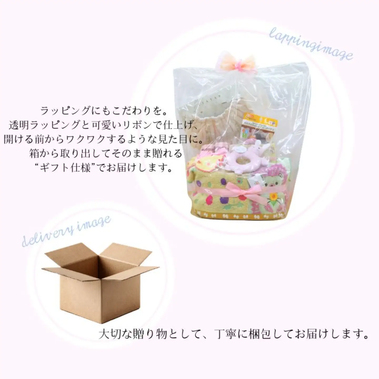 おむつケーキ 25枚 Sサイズ ピンク