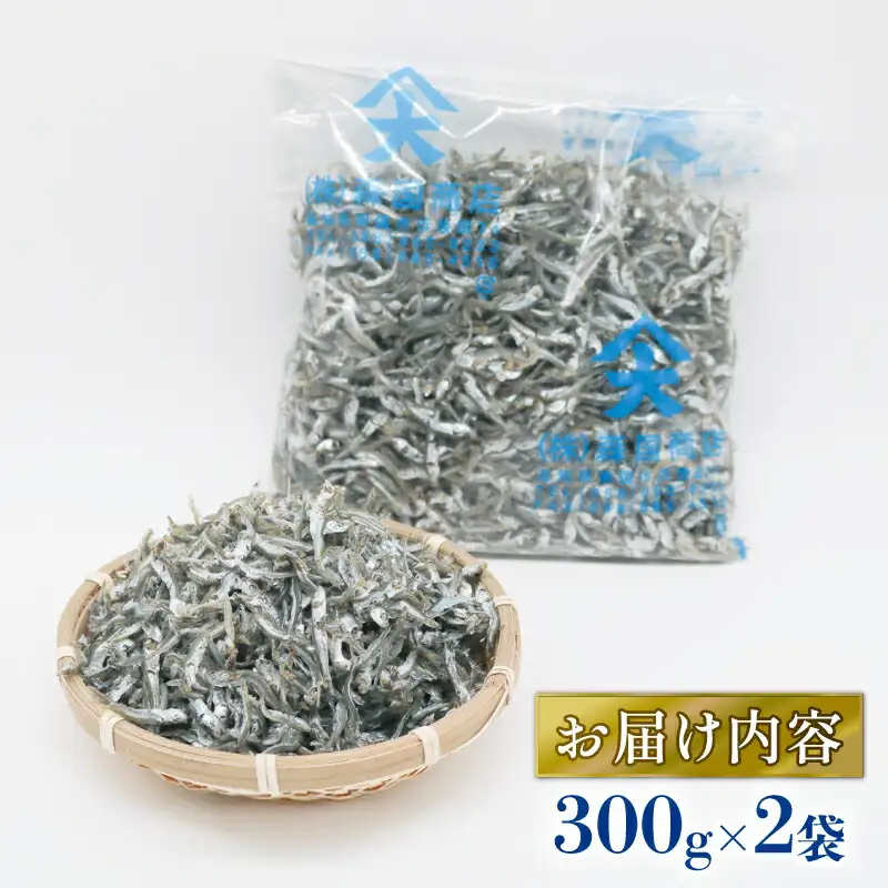 小平じゃこ 600g おかずじゃこ(カエリ) 冷凍 個包装