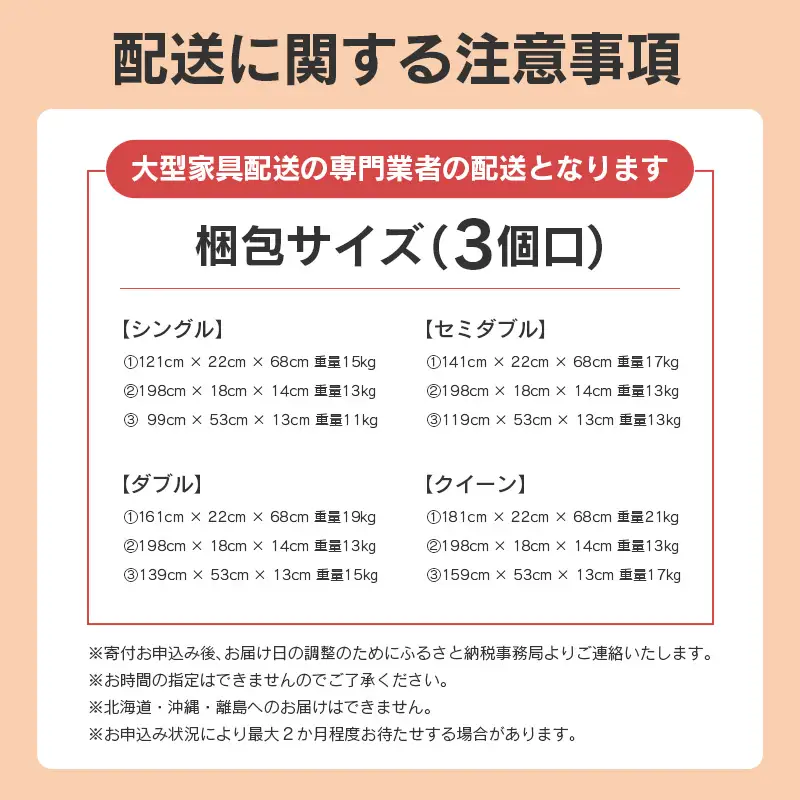 ■北海道・沖縄不可■大川配送■ 源ベッド すのこローベッド 流香LUKA (シングル) パームブラウン シンプルデザイン 桐材 通気性 PALM LOOP 環境配慮_CH041_218