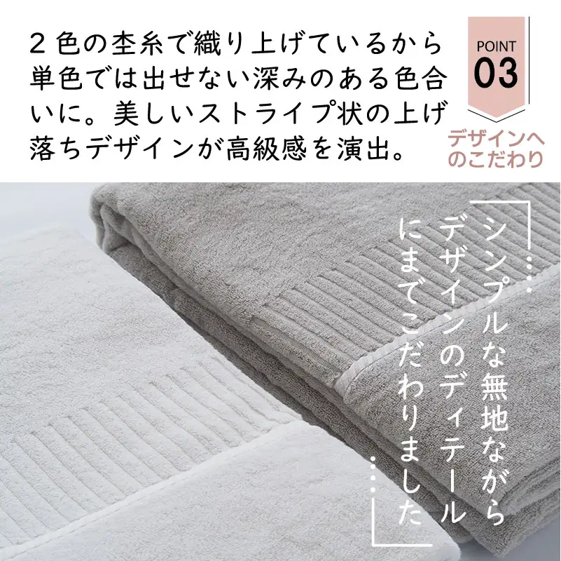 （今治タオル）ホンキのタオル　包（ホワイト）