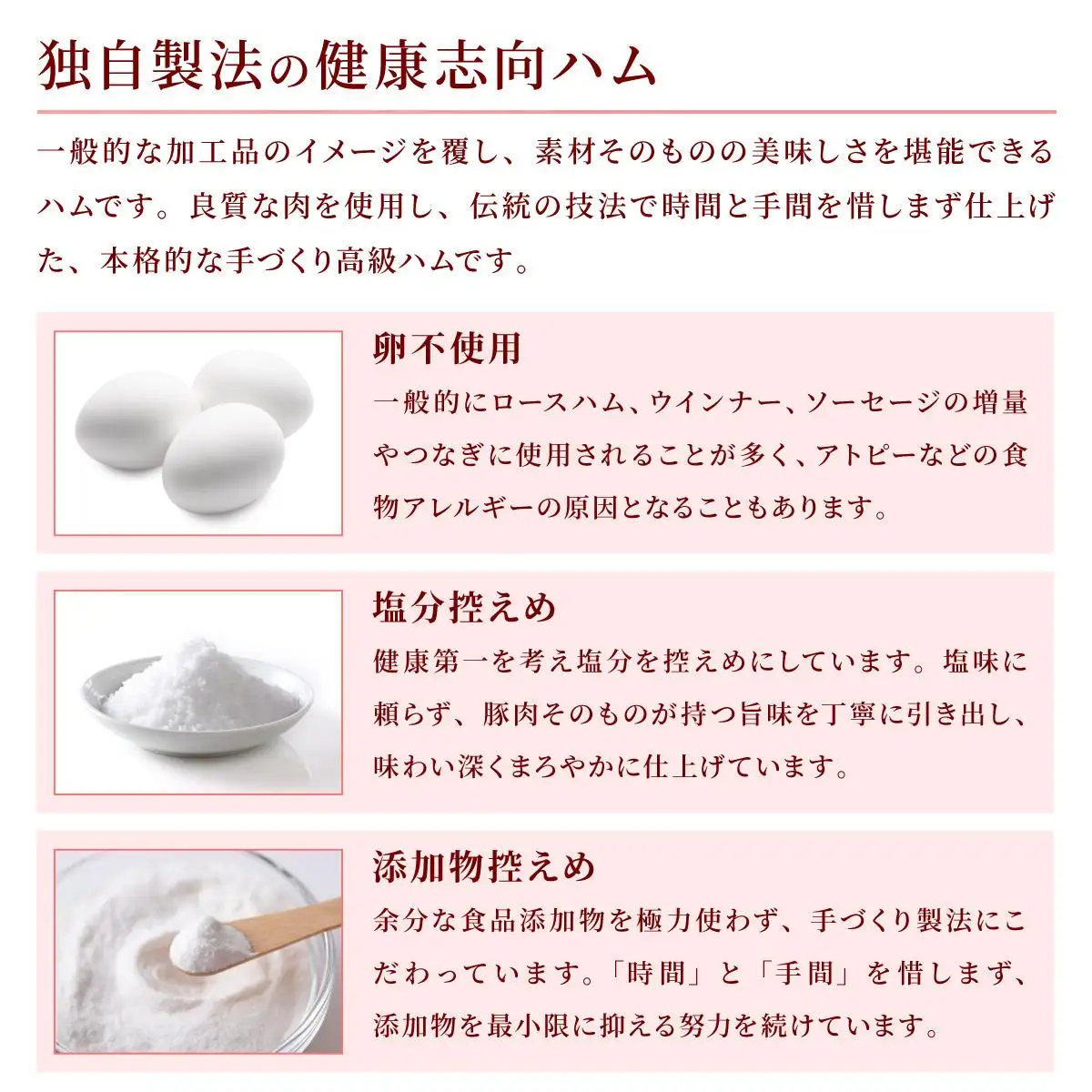 しっとり なめらか！ 肥前さくらポーク使用 特選ロースハム 卵不使用 塩分控えめ ブランド豚 お歳暮 サラダ 朝ごはん ハムステーキ ハムカツ ハムエッグ サンドイッチ アレンジ色々