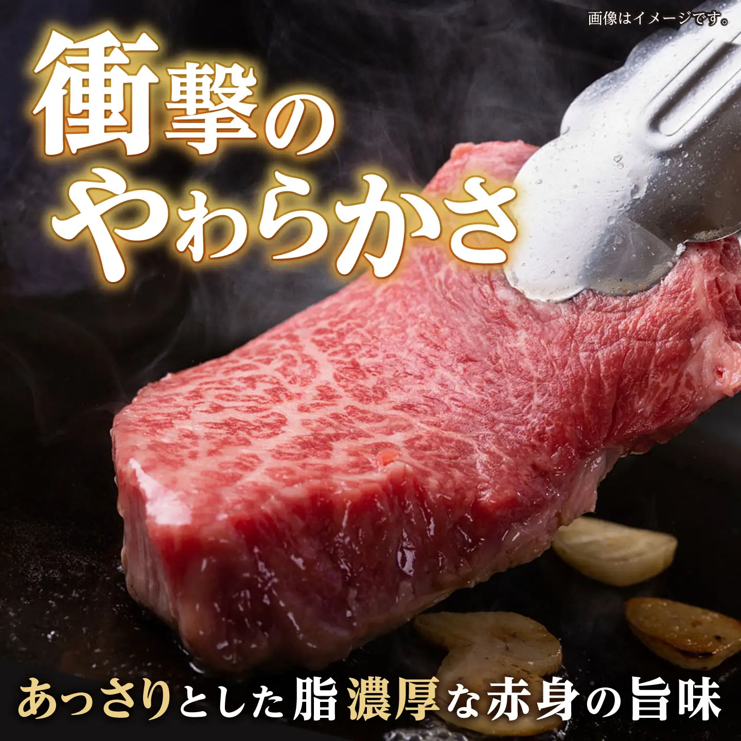 長崎和牛 A5 ランプステーキ 450g(150g×3枚) / 牛肉 らんぷ ランプステーキ 国産牛 ステーキ肉 和牛ステーキ ランプステーキ肉 ランプ肉 A5 3枚 赤身 赤身ステーキ / 諫早市 / 野中精肉店[AHCW172]
