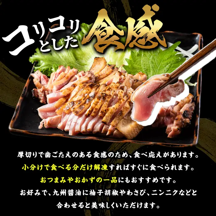 No.1370-B ＜定期便・全6回＞鹿児島名産 鶏のお刺身(合計7.2kg・200g×6P×6回) 国産 刺身 鳥刺し 鶏刺し とりさし 鶏肉 鳥肉 お肉 鶏 刺身 鶏たたき タタキ 小分け 個包装 晩酌 おつまみ おかず 冷凍 寄附額改定【やきにく茶屋和昇】