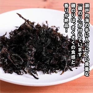 【3個】尾道べっちゃーラーメン3食入