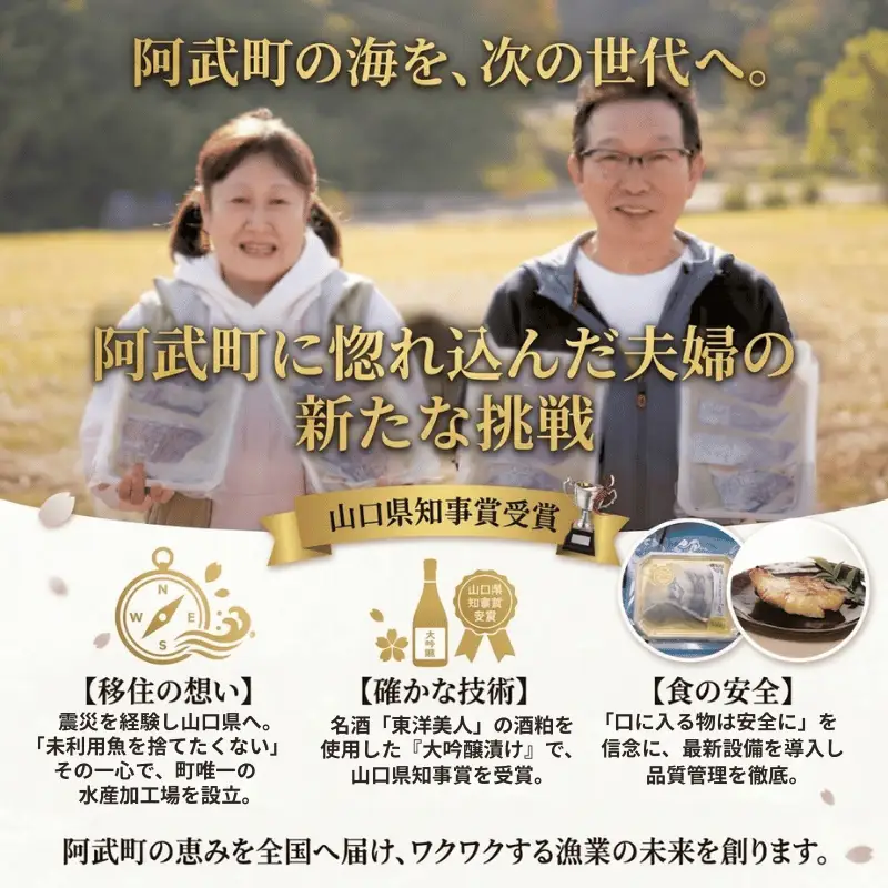 阿武町産 天然レンコダイ 桜燻しオイル漬け 46g×3袋セット