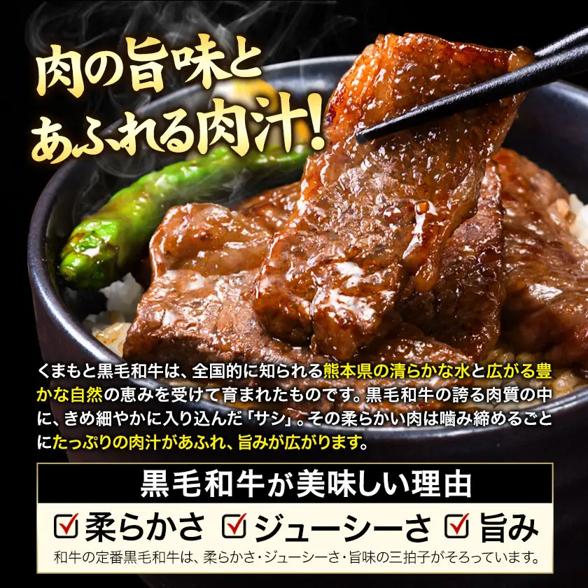 A4～A5等級 黒毛和牛 切り落とし 上 カルビ 焼肉 切り落とし 300g《7-14日以内に出荷予定(土日祝除く)》くまもと黒毛和牛 熊本県 菊池市 上カルビ 焼肉用 黒毛和牛 焼肉 肉 お肉 和牛 A5 A4 小分け