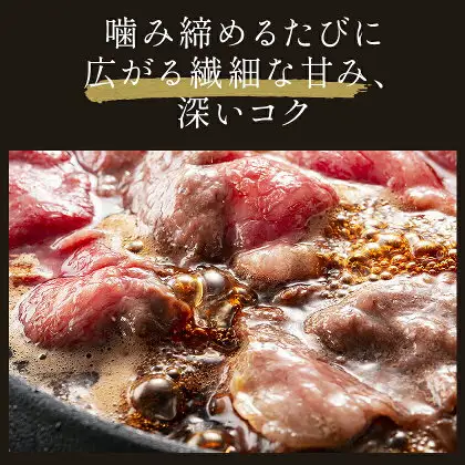 黒毛和牛 A4～A5等級 霜降り 霜降り すき焼き しゃぶしゃぶ 極上 スライス A4 A5 300g すきやき肉 数量限定 牛肉 冷凍 くまもと黒毛和牛《1-5日以内に出荷予定(土日祝除く)》個別 取分け 小分け 個包装 霜降り 今が旬