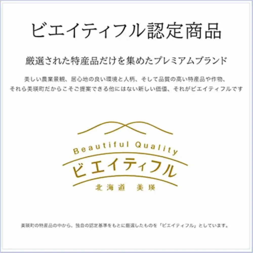 【先行予約】定期便 各5kg×12回便 白米 ななつぼし ＆ ゆめぴりか 令和8年産 皇室献上米 精米 ブランド米 定期便