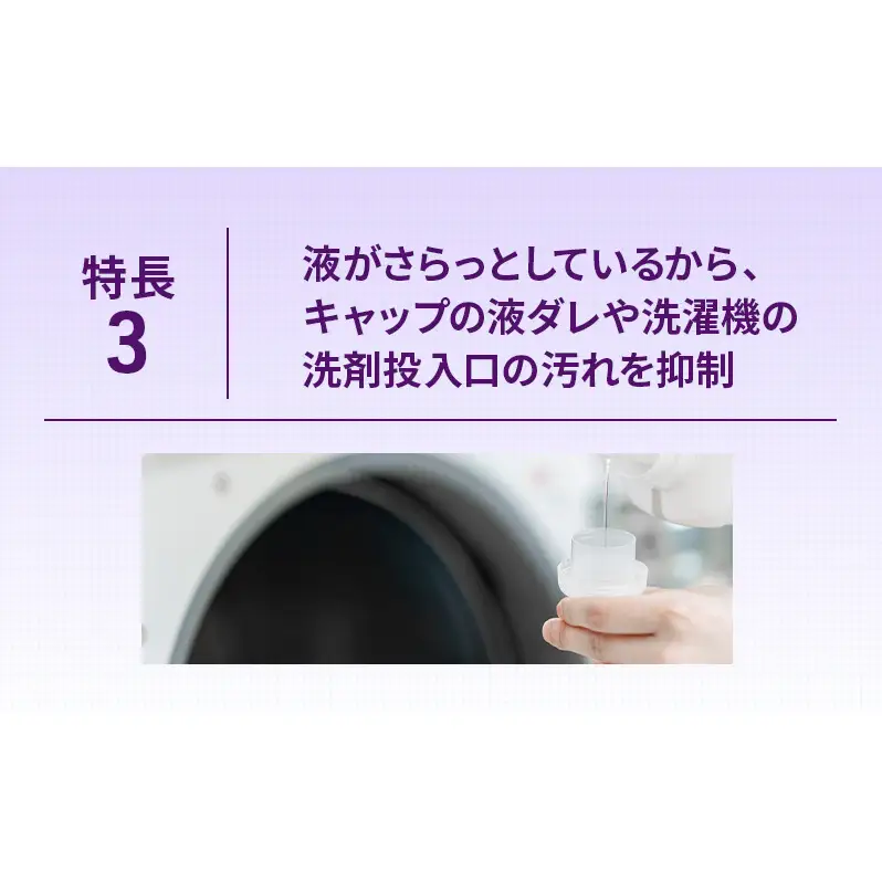 トップ クリアリキッド 抗菌 つめかえ用 900ml×6個　年2回定期便 ライオン 洗濯 洗濯用洗剤 洗浄 消臭 抗菌 ウイルス除去 液体 詰め替え セット 日用品