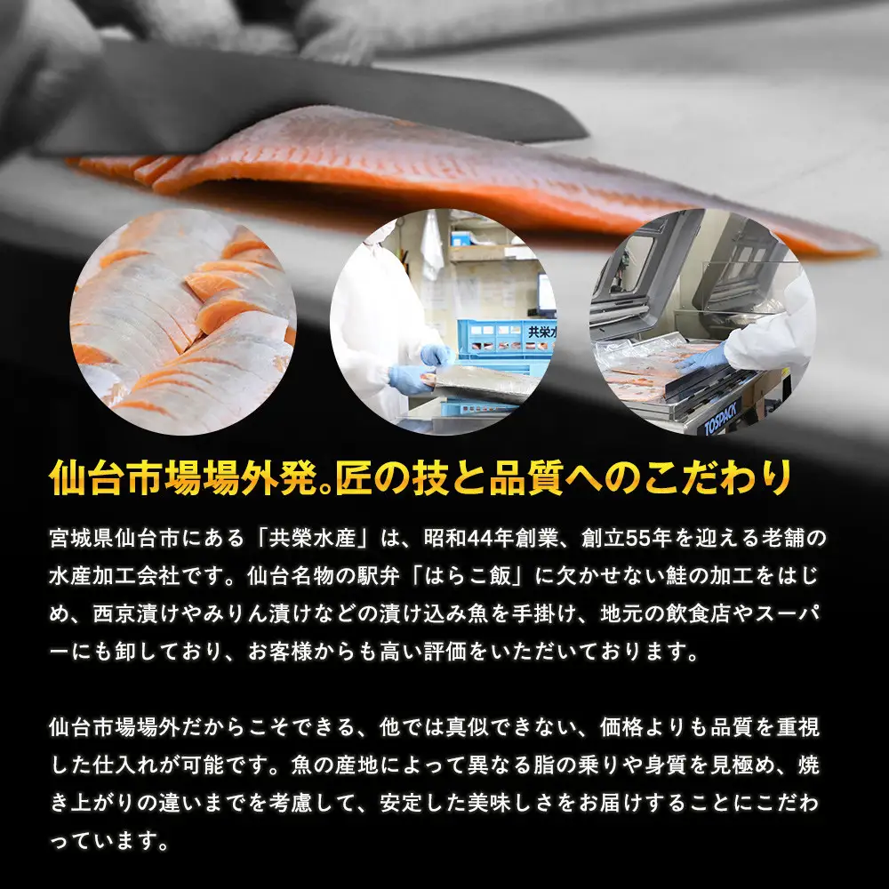 銀鱈味醂漬け 80g×40袋