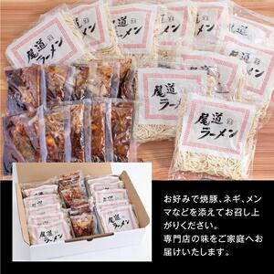 尾道ラーメン 10食 お店と同じコクとコシをご家庭で「尾道ラーメン壱番館」10食【ラーメン らーめん 拉麺 ラーメン 醤油 尾道】