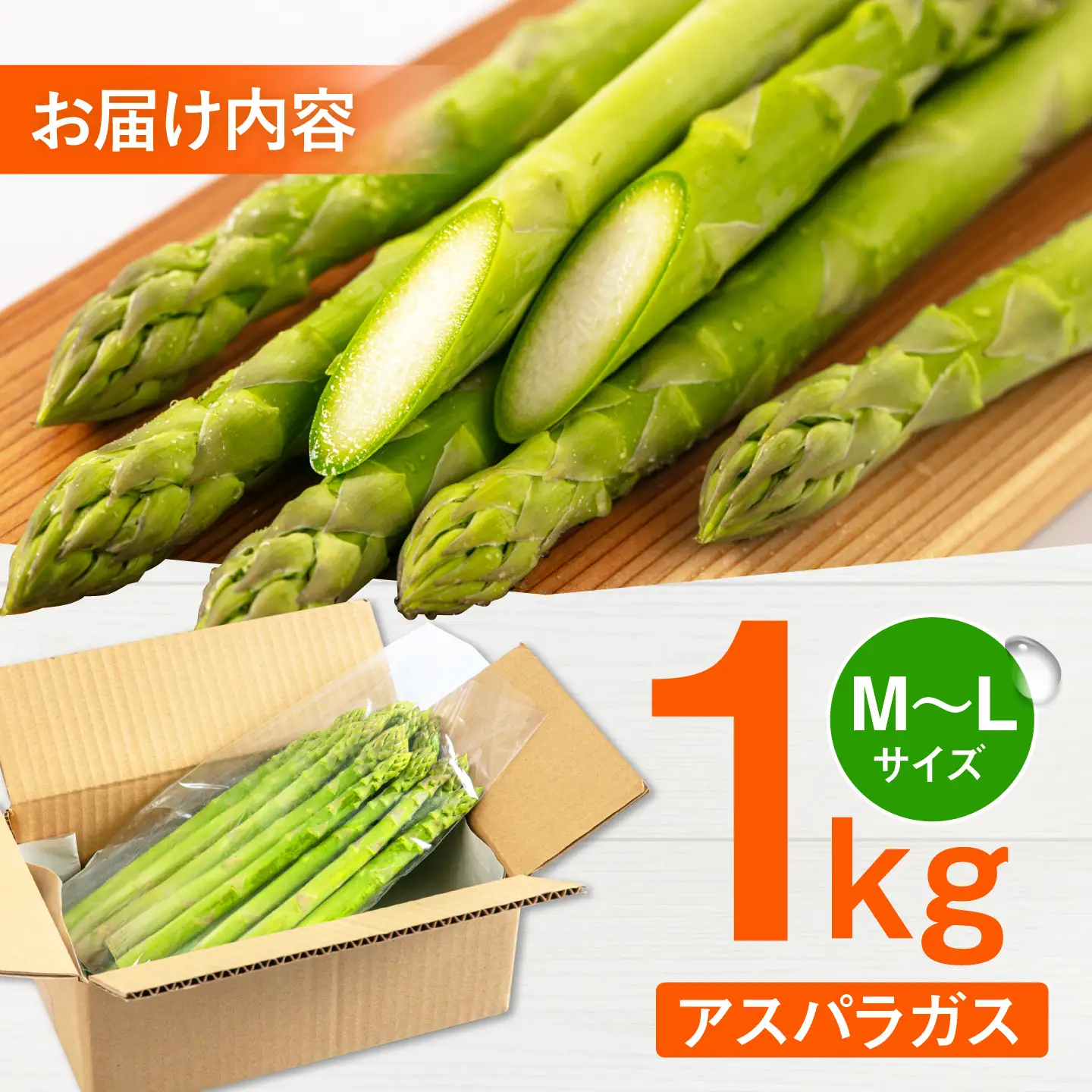 採れたてを直送!糸島野菜 アスパラガス 1kg (M-Lサイズ) 糸島市 / しろファーム 野菜 アスパラ[AHQ001]