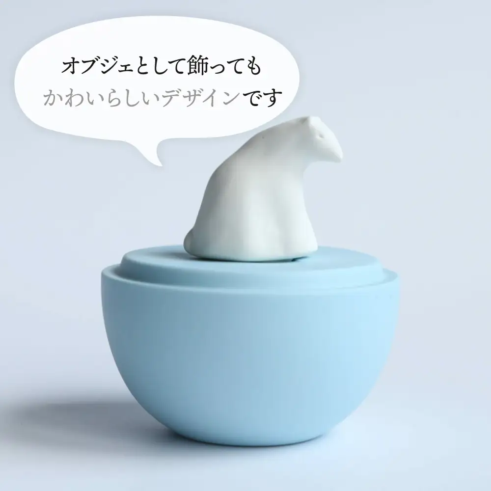 【美濃焼】 アロマディフューザー 誕生シリーズ 「卵～白くま」 / 多治見市 丸健製陶 コードレス 水なし[TAY090]