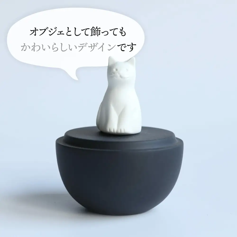 【美濃焼】 アロマディフューザー 誕生シリーズ 「黒卵～白ねこ」 / 多治見市 丸健製陶 コードレス 水なし[TAY091]