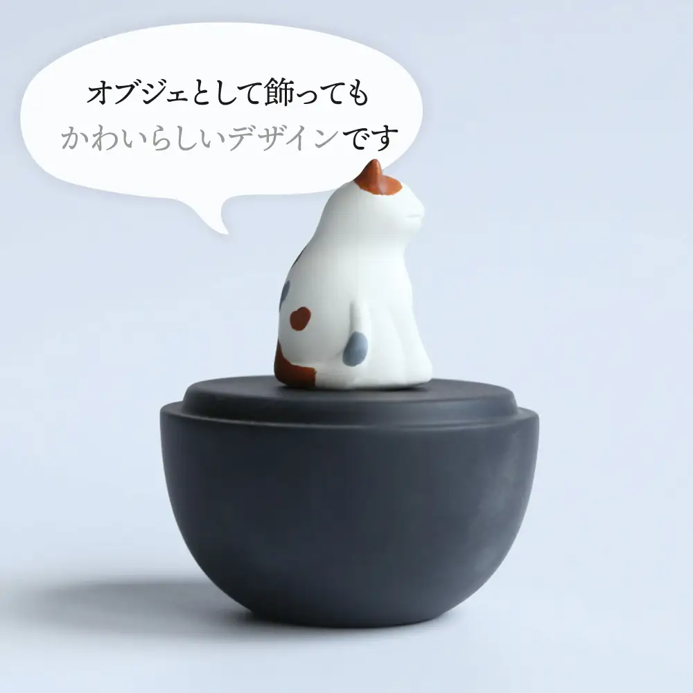 【美濃焼】 アロマディフューザー 誕生シリーズ 「黒卵～三毛猫」 / 多治見市 丸健製陶 コードレス 水なし[TAY092]