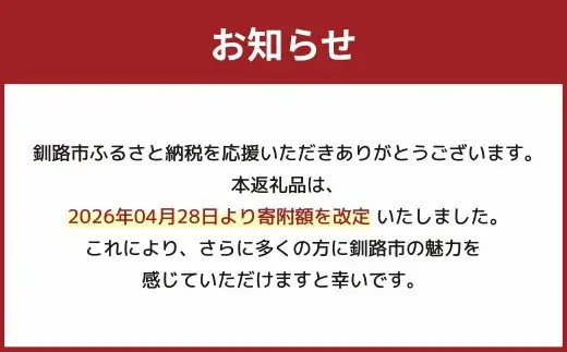 7月発送 紅鮭いくら醤油漬け 500g（250g×2） 冷凍 年末年始 いくら 鮭いくら ご飯のお供 ご飯 米 北海道 釧路市 