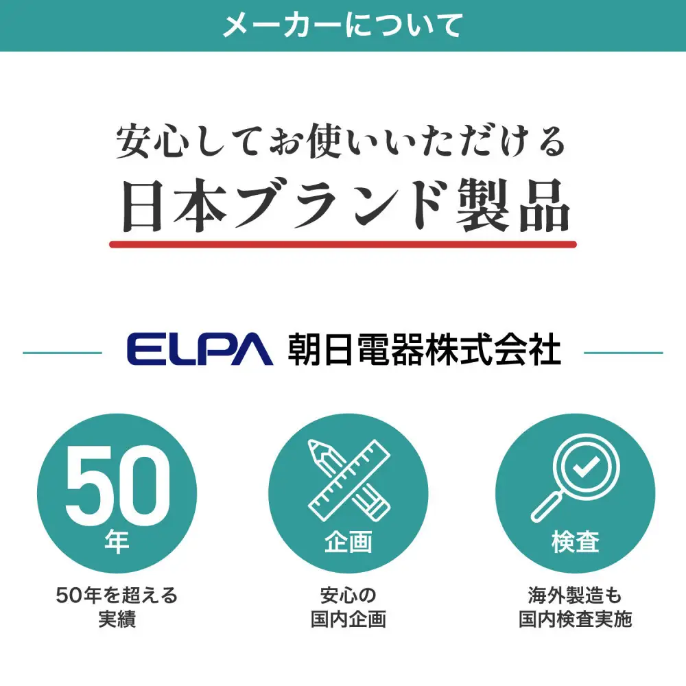 窓ピタッアラーム衝撃検知２Ｐ　ASA-S11-N2P(W)