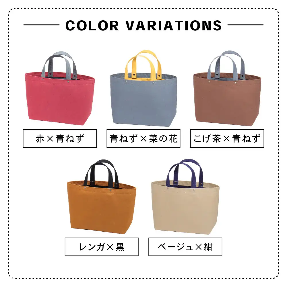 【一澤信三郎帆布】綿帆布製手さげかばん H-13 グレー(赤)｜京都 東山 帆布かばん 人気ブランド