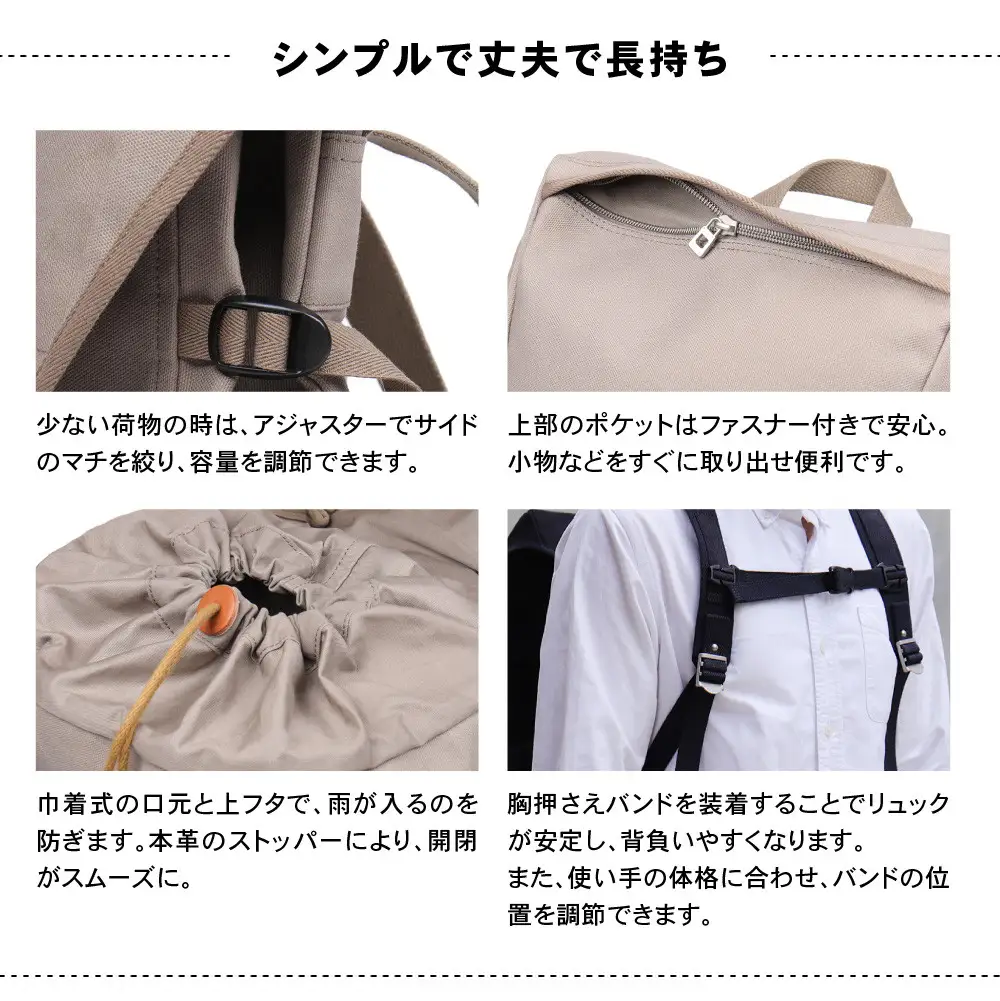 【一澤信三郎帆布】綿帆布製リュック R-12 黒(黒) ｜京都 東山 帆布かばん 人気ブランド