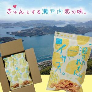さっぱりしたれもんの酸味が人気！瀬戸内れもん味イカ天