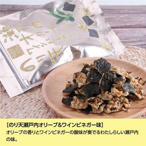 瀬戸内の美味しいおつまみスナックセット（４品×５袋）