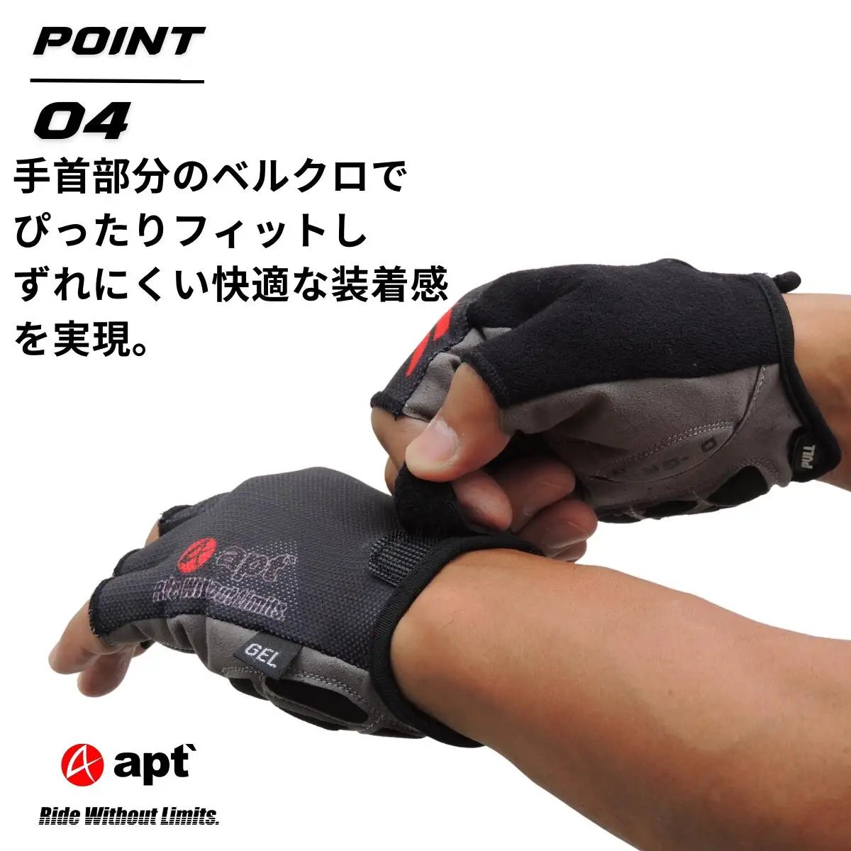 apt'（エーピーティー）サイクルグローブ ハーフフィンガー サイクリンググローブ ロードバイクグローブ 自転車グローブ メッシュ G0 衝撃吸収GEL 親指汗拭き ベルクロ脱着 男女兼用  自転車 ロードバイク 春夏用 通気性抜群 おしゃれデザインで快適ライド！　apt27