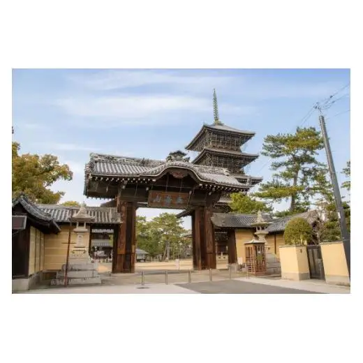 総本山善通寺「宿坊 いろは会館」宿泊券 １人様  １泊２食付