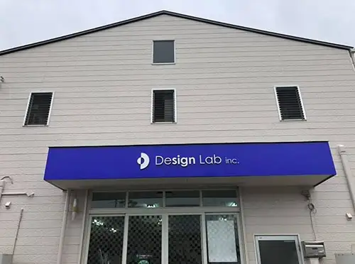 1330 デザインラボ　サービスチケット50万円分（施工券50万円分）