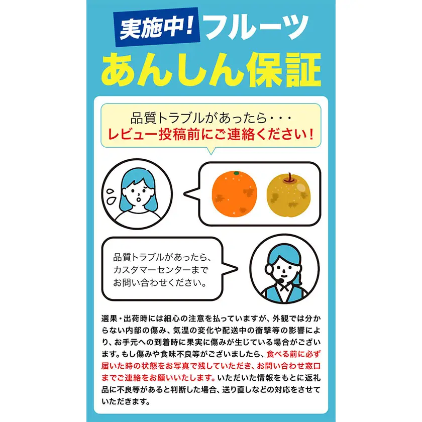 ご家庭用 不知火 約800g 