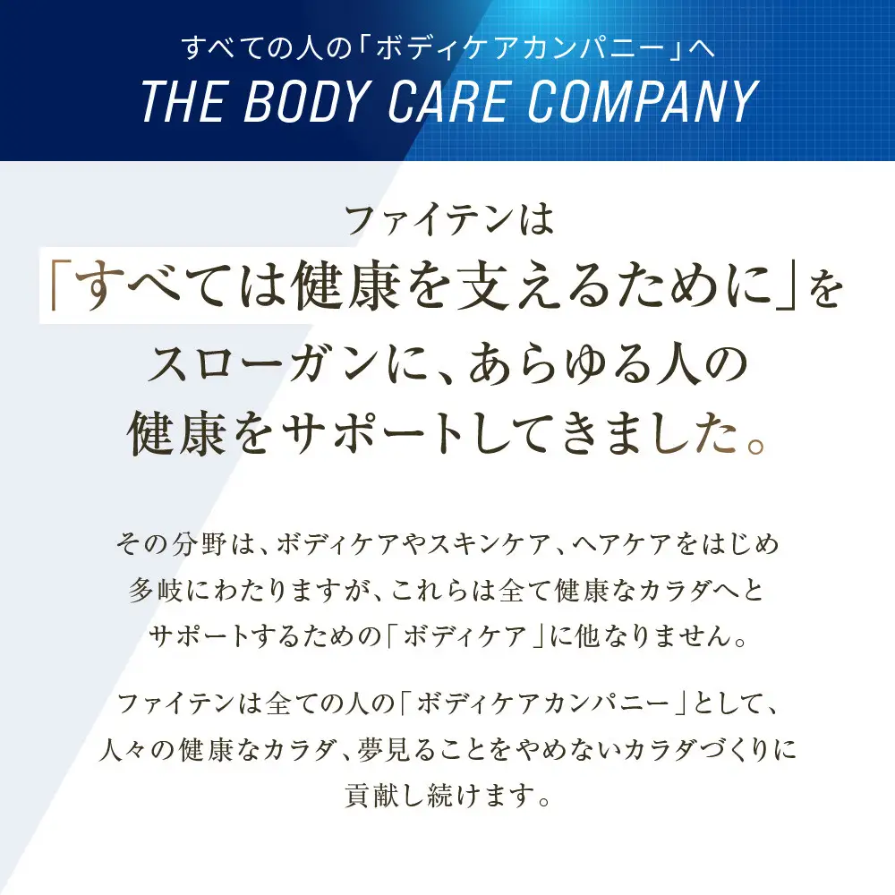 【ファイテン】ポロシャツ ネイビー Oサイズ｜京都 人気ブランド シャツ
