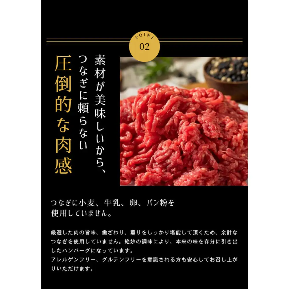 港町神戸の港ハンバーグ（とろっとチーズイン）10個入り