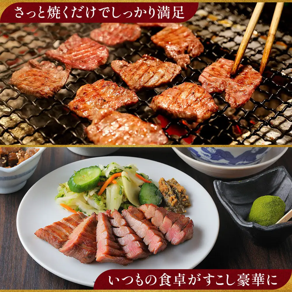 牛たん炭焼 利久 牛たん塩味2個セット 【 肉 にく 牛肉 牛たん タン 仙台 名物 厚切り 焼肉 プレミアム バーベキュー BBQ アウトドア キャンプ ジューシー 柔らかい 風味豊か 旨味 冷凍保存 焼き方簡単 高級 贅沢 宮城 お取り寄せ ギフト 】