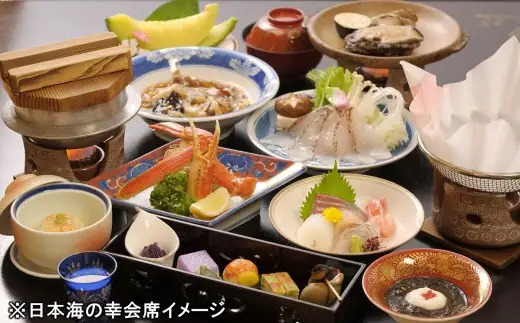 平日限定【1泊2食付き ペアご宿泊券】浪花屋 夕凪亭 日本海の幸会席プラン 10帖和室（海側 バス・トイレ付き） [Y0623]